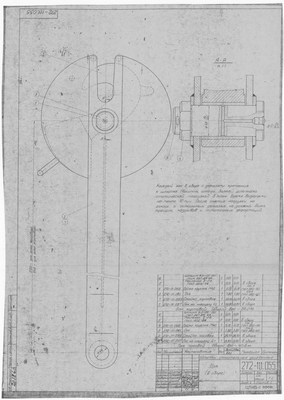 03_СШР10к-24б_272-111.055_ШлюпкиСпасательныеДеревянные_Гак_1…